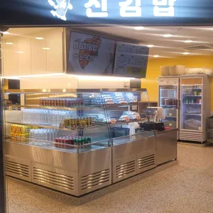 진김밥 대표 사진