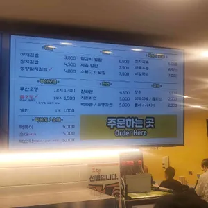 진김밥 리뷰 사진