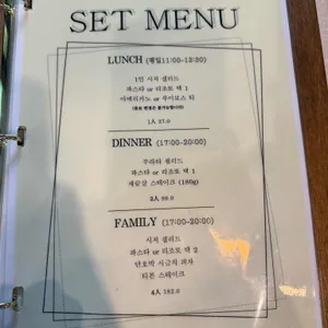 미에뜨 리뷰 사진