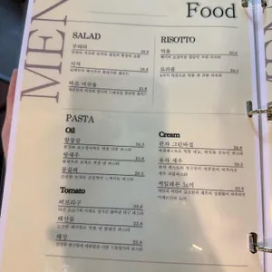 미에뜨 리뷰 사진