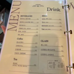 미에뜨 리뷰 사진