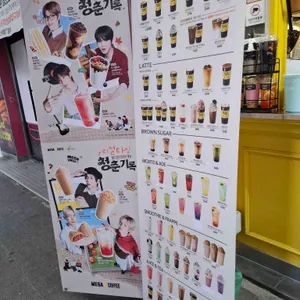 메가MGC커피 리뷰 사진