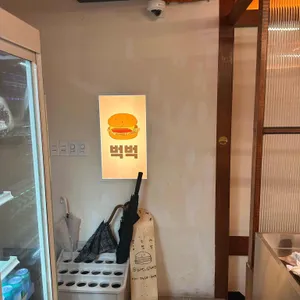 벅벅 리뷰 사진