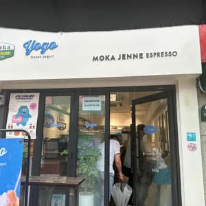 모카옌&요고프로즌요거트 사진 1