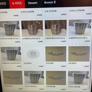 히어로스터 리뷰 사진