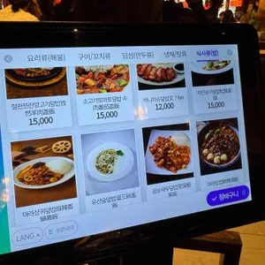 미가훠궈양고기 리뷰 사진