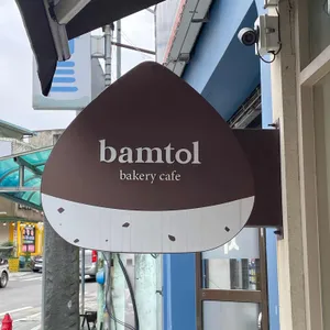 밤톨 대표 사진