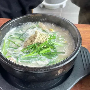 화개장터 옛날국밥 사진