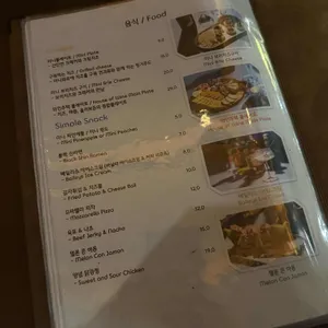 와인주택 리뷰 사진