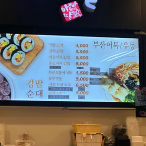 아딸 리뷰 사진