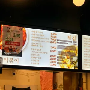 아딸 리뷰 사진