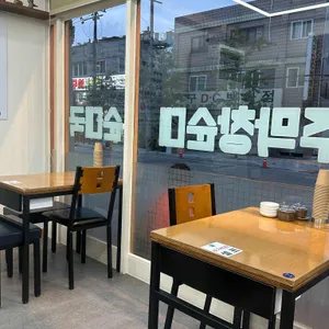 제주옥 리뷰 사진