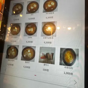 레알라면 리뷰 사진