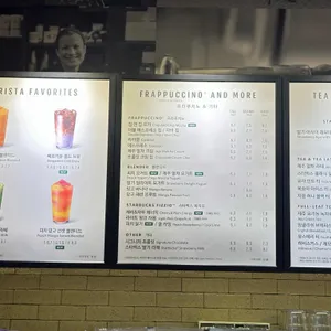 스타벅스 리뷰 사진