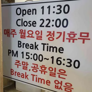 호야초밥참치 리뷰 사진