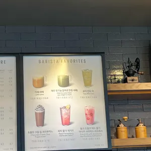 스타벅스 리뷰 사진