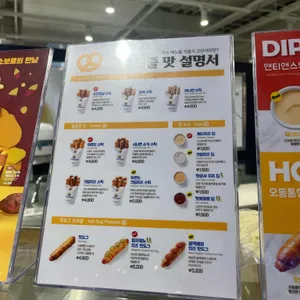 앤티앤스 리뷰 사진