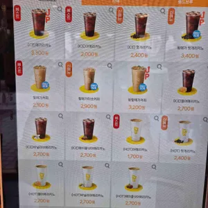 메가커피 리뷰 사진