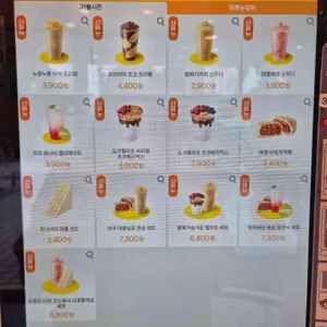 메가커피 리뷰 사진