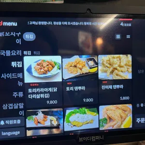 코코로호프 리뷰 사진