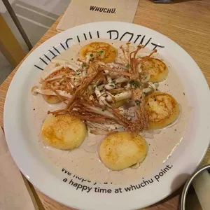 후추포인트 사진