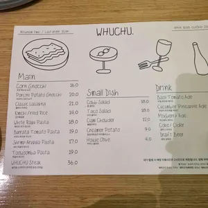 후추포인트 리뷰 사진