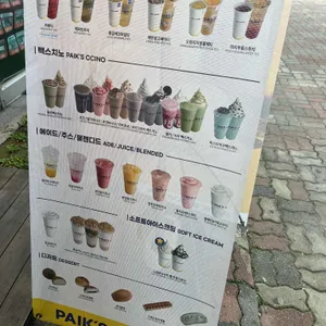 빽다방 리뷰 사진