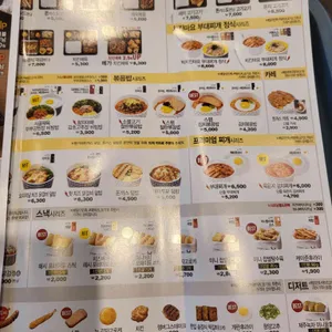 한솥도시락 리뷰 사진