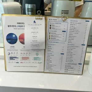 블루샥 리뷰 사진