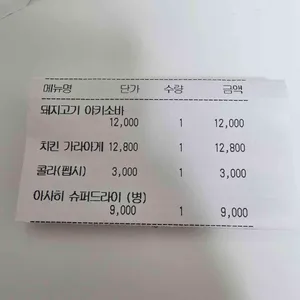 포비 리뷰 사진