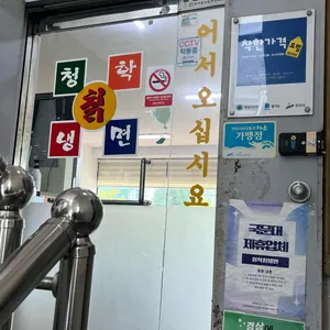 청학칡냉면 리뷰 사진