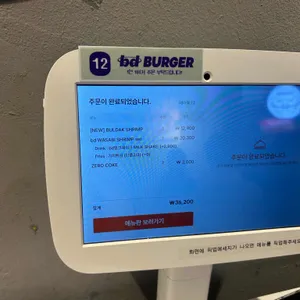 bd버거 리뷰 사진