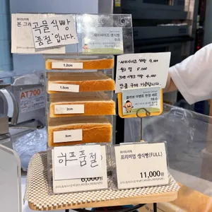 화이트리에 리뷰 사진