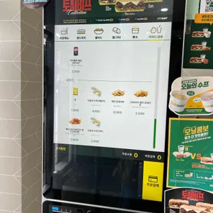 써브웨이 리뷰 사진