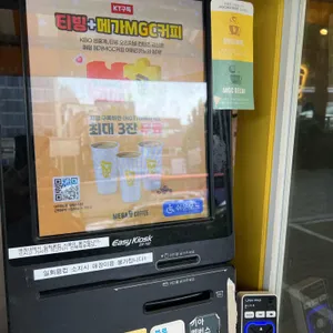 써브웨이 리뷰 사진