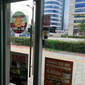 써브웨이 리뷰 사진