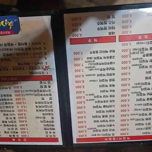 소문난 순곡주 리뷰 사진