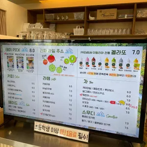 태미 리뷰 사진