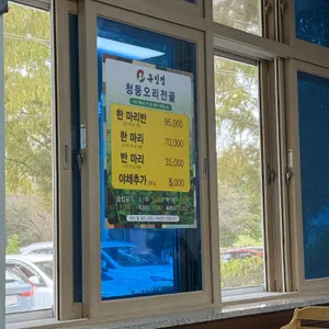 유진정 리뷰 사진