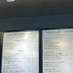 스타벅스 리뷰 사진