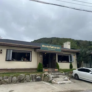 몽키가든 리뷰 사진