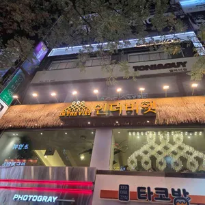 인더비엣 사진 1