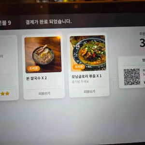 인더비엣 리뷰 사진