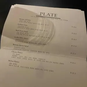 리브로 리뷰 사진