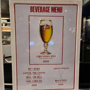 수티 리뷰 사진