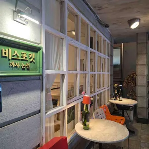 비스포킷 까사 리뷰 사진