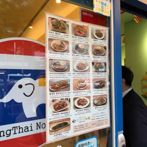 창타이누들 리뷰 사진