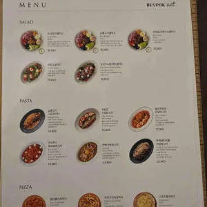 비스포킷 까사 리뷰 사진