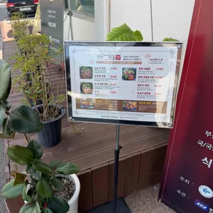 고미 리뷰 사진