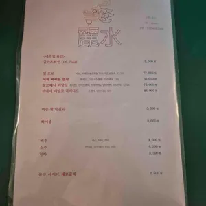 진주여수집 리뷰 사진